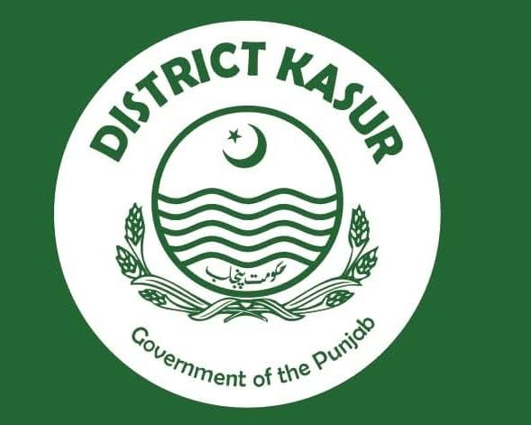 District Kasur Government Logo